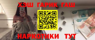 прущие крисы Рязань