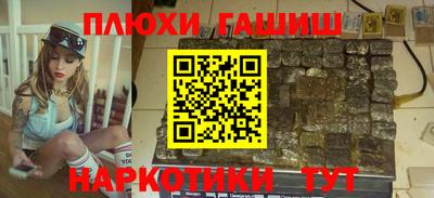хмурый Рузаевка