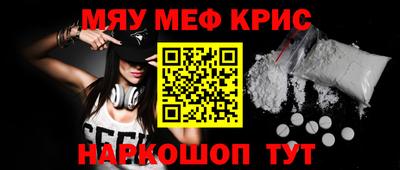 прущие грибы Рыбинск
