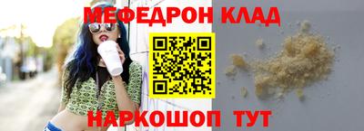 хмурый Рузаевка