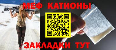 прущие грибы Рыбинск
