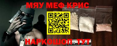 прущие грибы Рыбинск