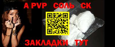 хмурый Рузаевка