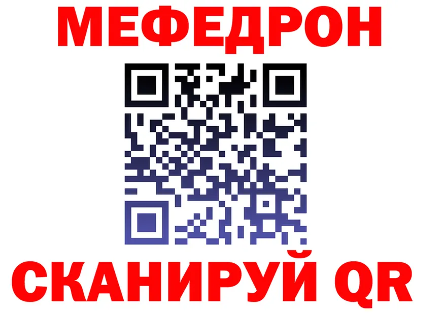 АМФ 98% зеркало площадка OMG Чебаркуль