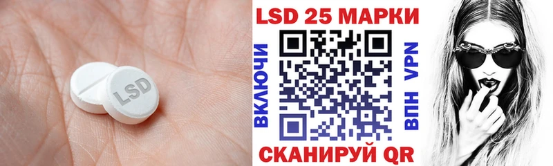 купить наркотик  Чебаркуль  KRAKEN вход  Лсд 25 экстази ecstasy 