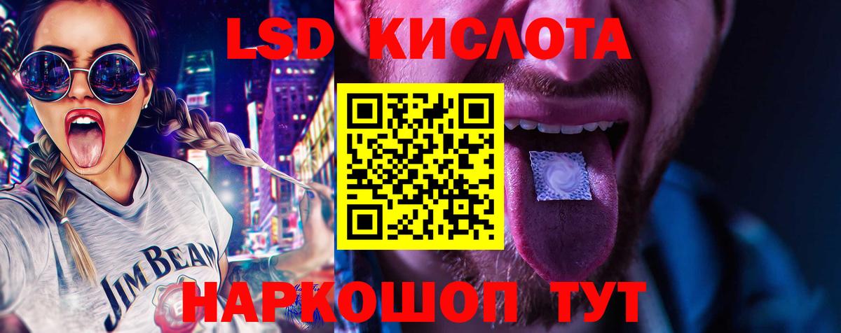 гидра ONION  Вход с VPN  Чебаркуль  LSD-25 экстази ecstasy  LSD-25 экстази ecstasy 