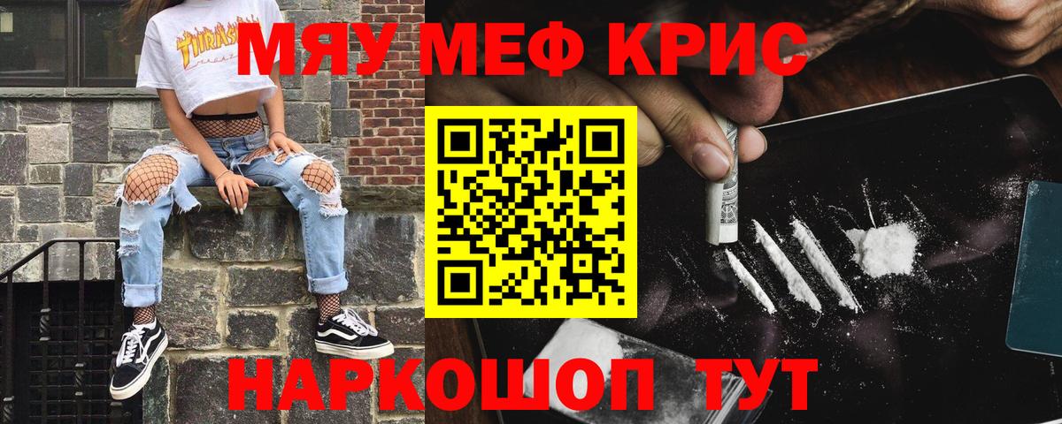 Канабис Чебаркуль