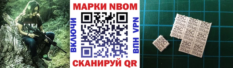 hydra маркетплейс  площадка состав  Марки N-bome 1,5мг  Чебаркуль 