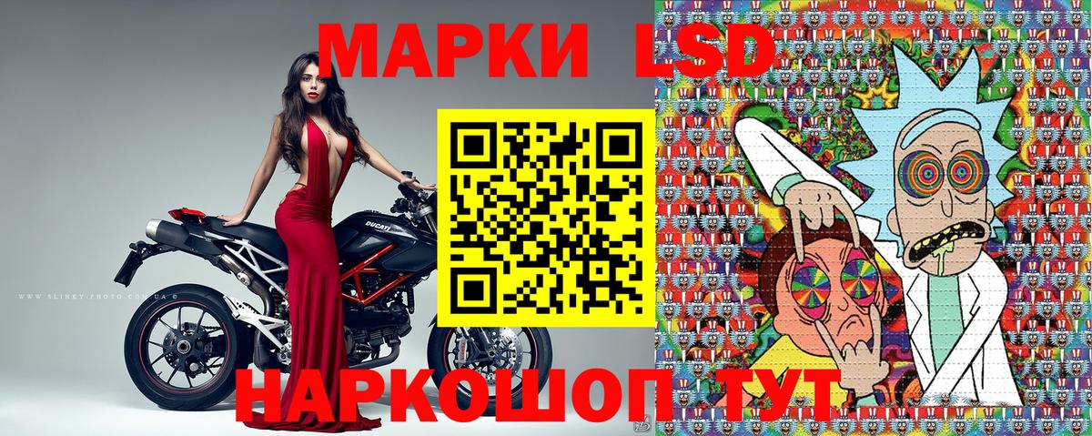 Наркотические марки 1500мкг  Наркотические марки 1500мкг  купить  цена  Чебаркуль  Вход с VPN 