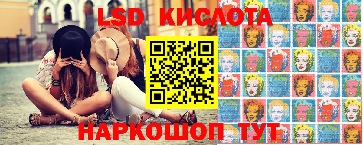 Наркотические марки 1500мкг Чебаркуль