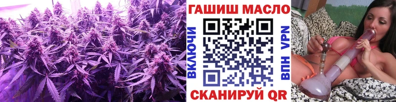 ТГК вейп с тгк Чебаркуль