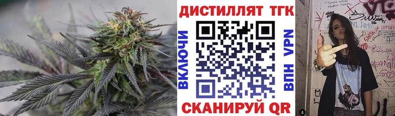 где найти   Чебаркуль  Дистиллят ТГК жижа 